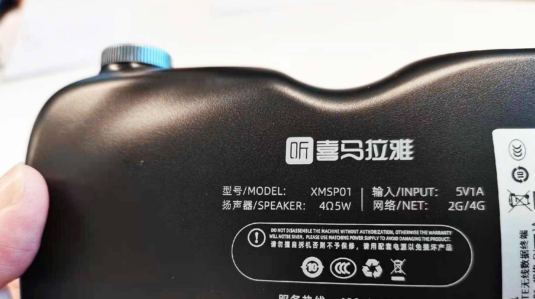 传统收音机无需流量 网络收音机如何省流量