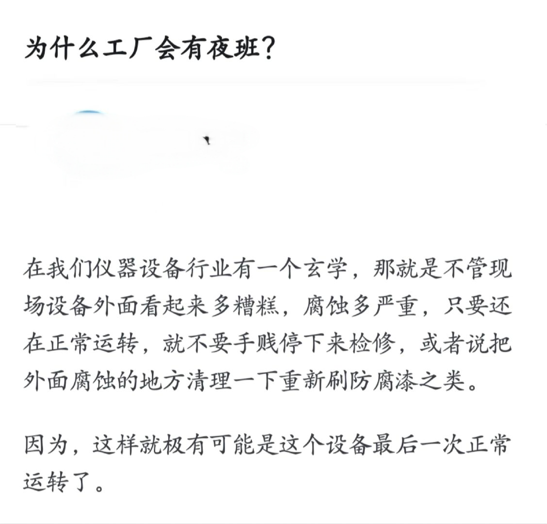 工厂流氓现象成因 如何应对职场欺凌