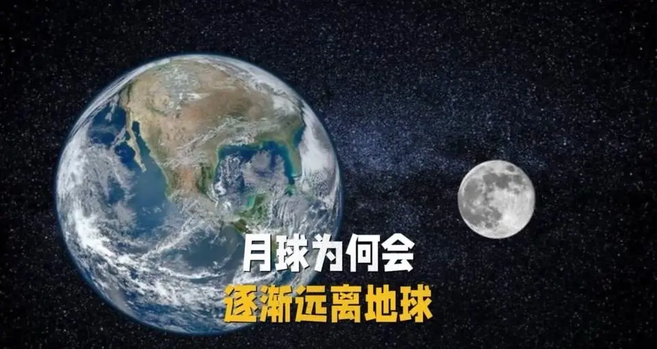 月球有没有保护地球？它是否被故意安置在了特定的位置...
