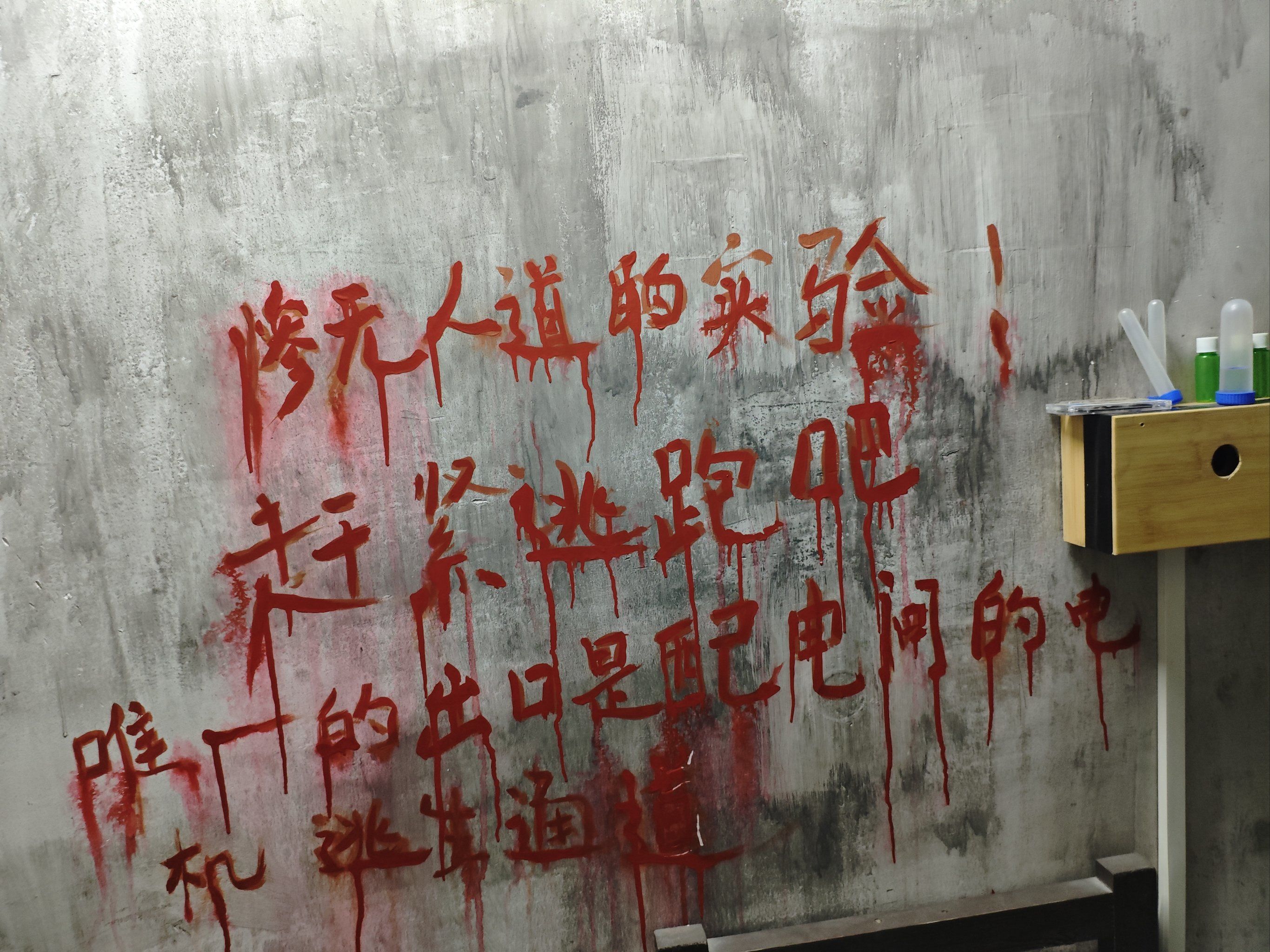 世界末日来了，卑微打工人该怎么活？到底去哪儿最安全？