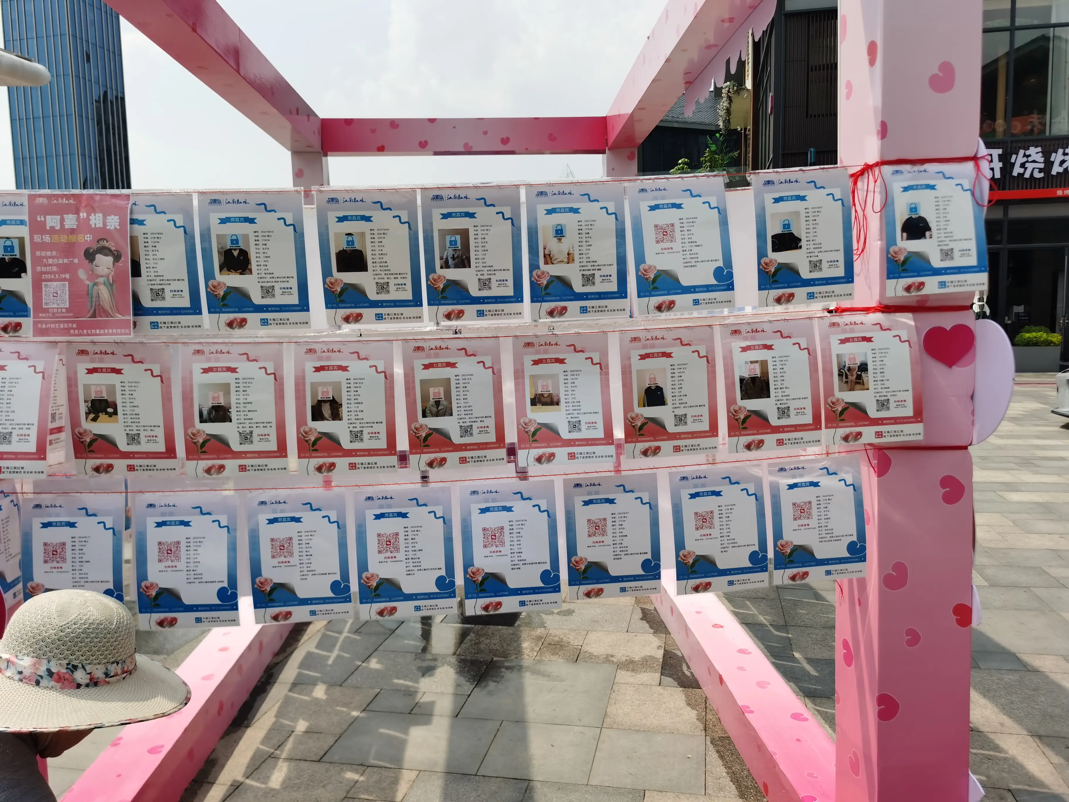 找对象的话应不应该找婚介呢？