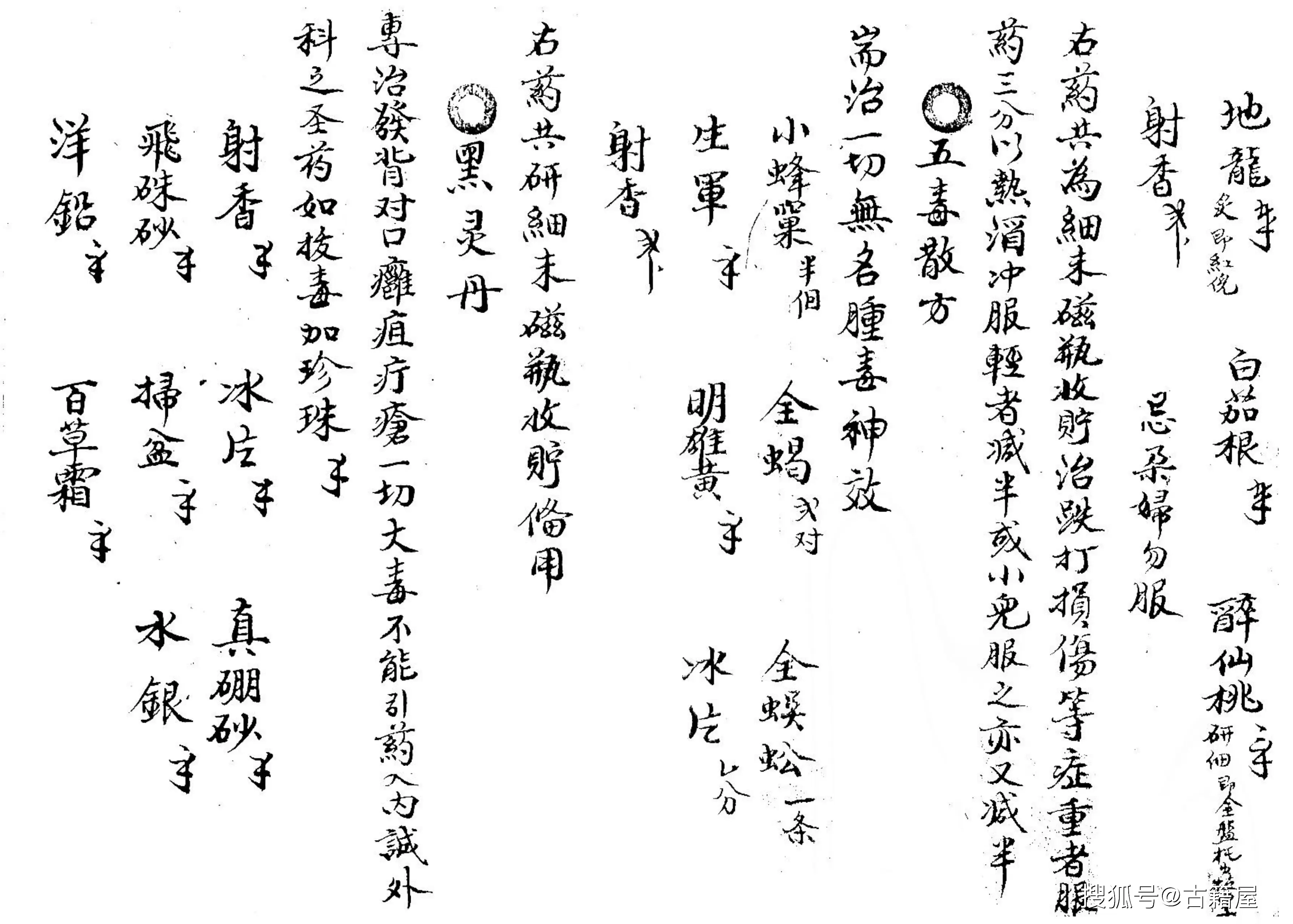 民族文化复兴良方 说话技巧化敌为友