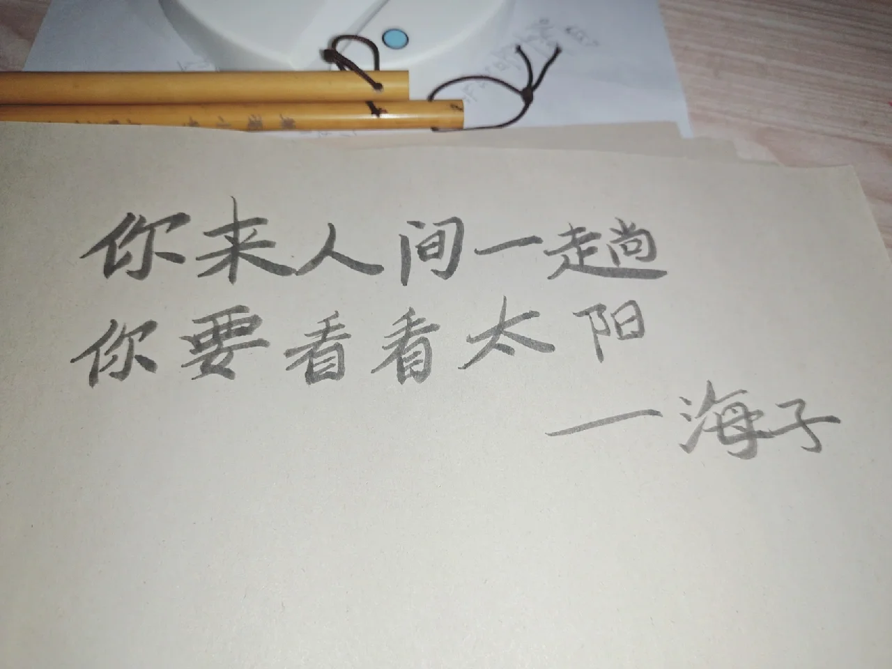 临终告别要谨言慎行！科学家发现：人死亡后仍能感受到...