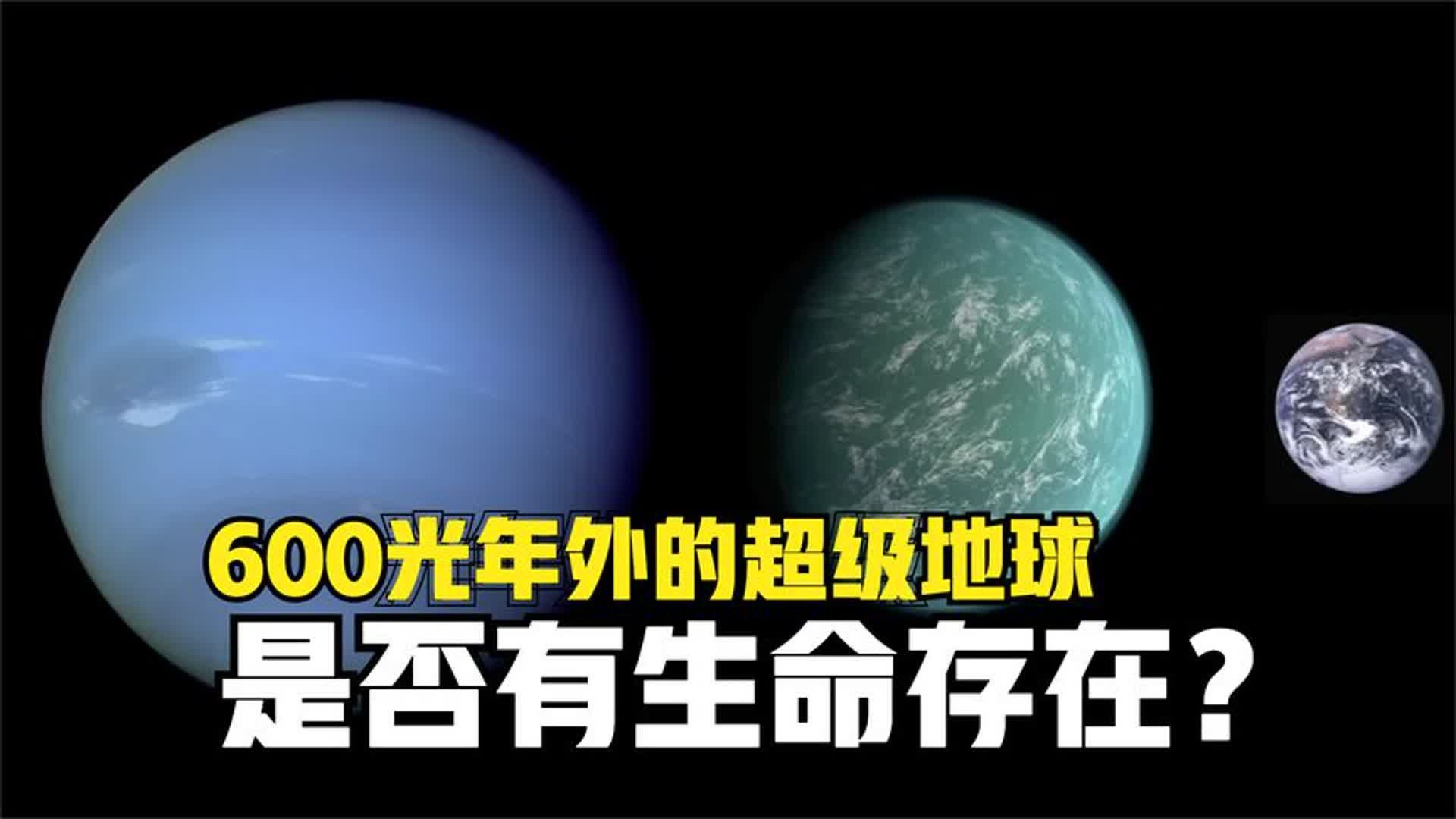 开普勒又发现“超级地球”，退役的探测器为什么还能发...