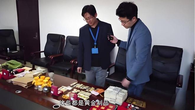 颤抖吧。被中纪委盯上的金融“内鬼”？...