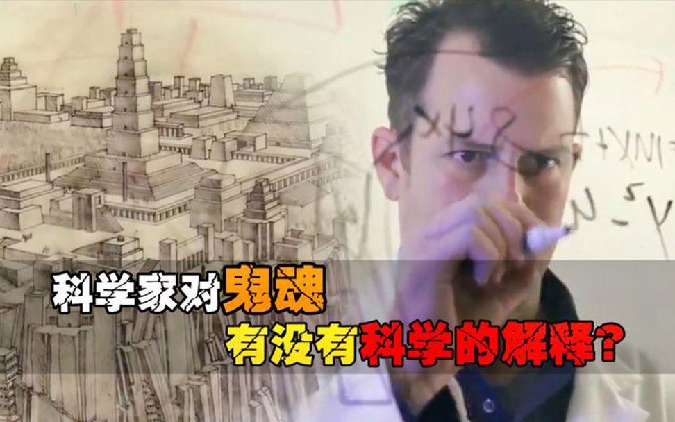 被砍头后人还有意识吗？他亲身试验，用生命给出了答案...