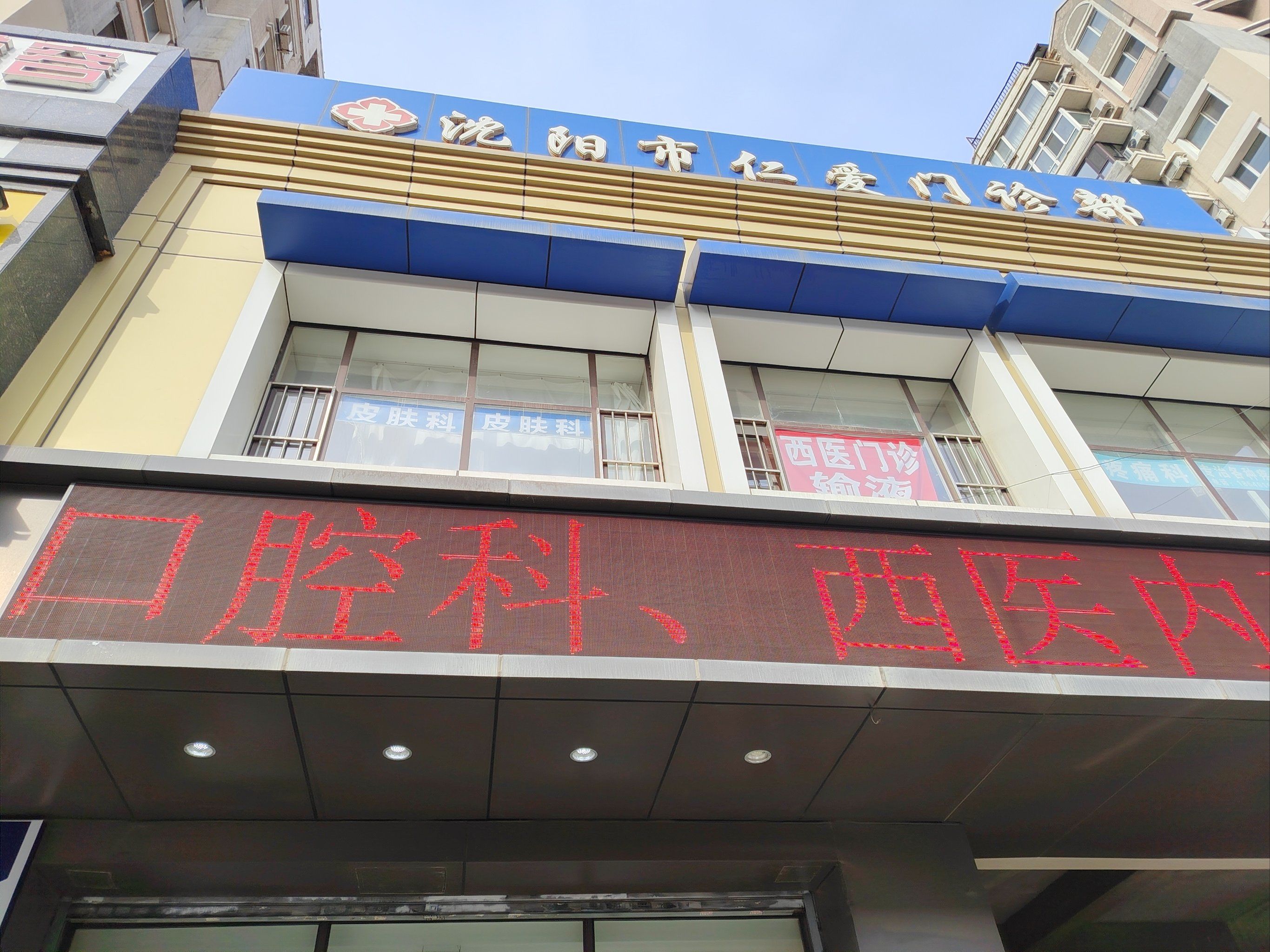 儒家仁爱与佛教慈悲基督教博爱区别 东西方仁爱思想对比