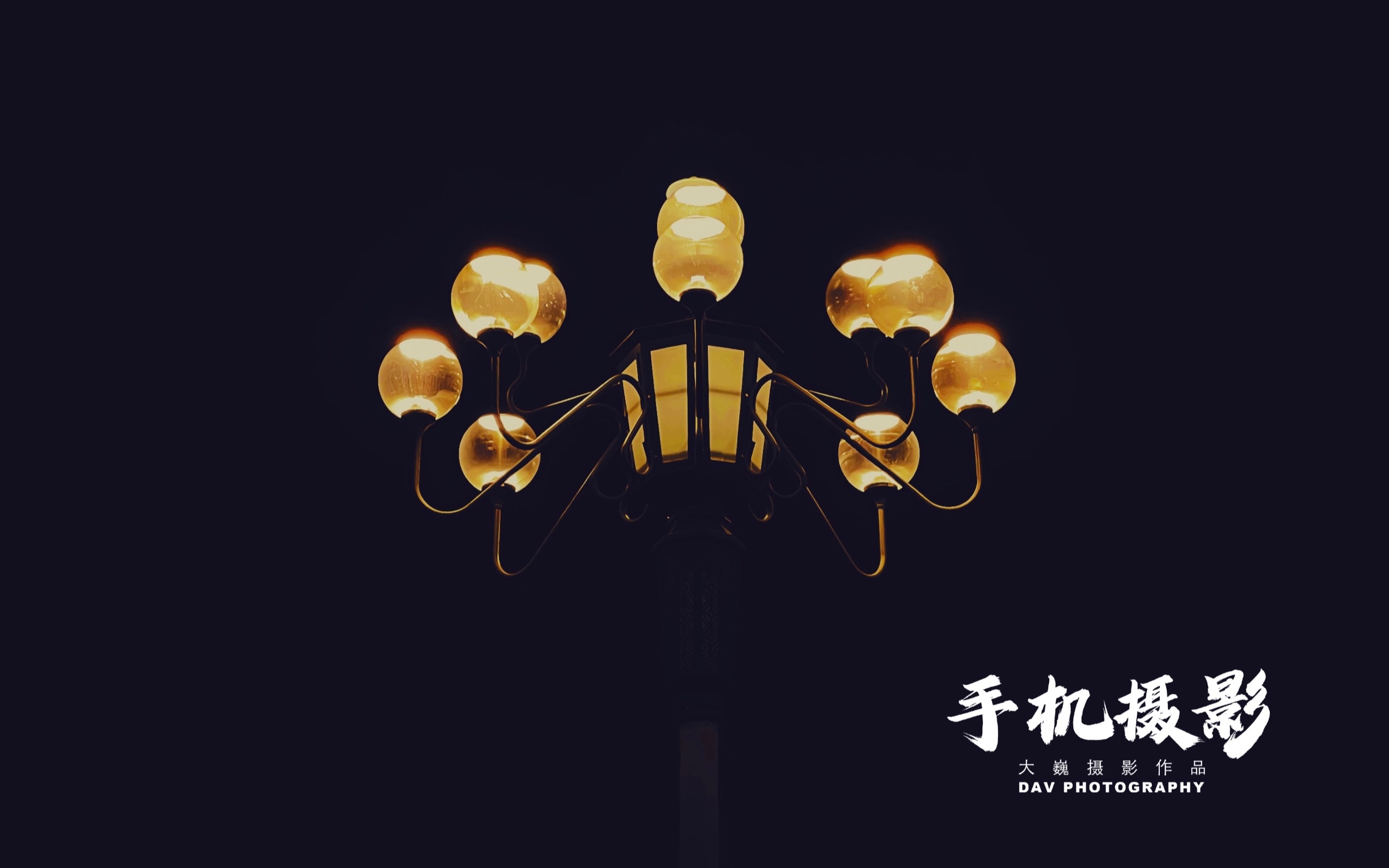 数码照相机对着路灯拍下细长光束 路灯拍照出现光斑原因