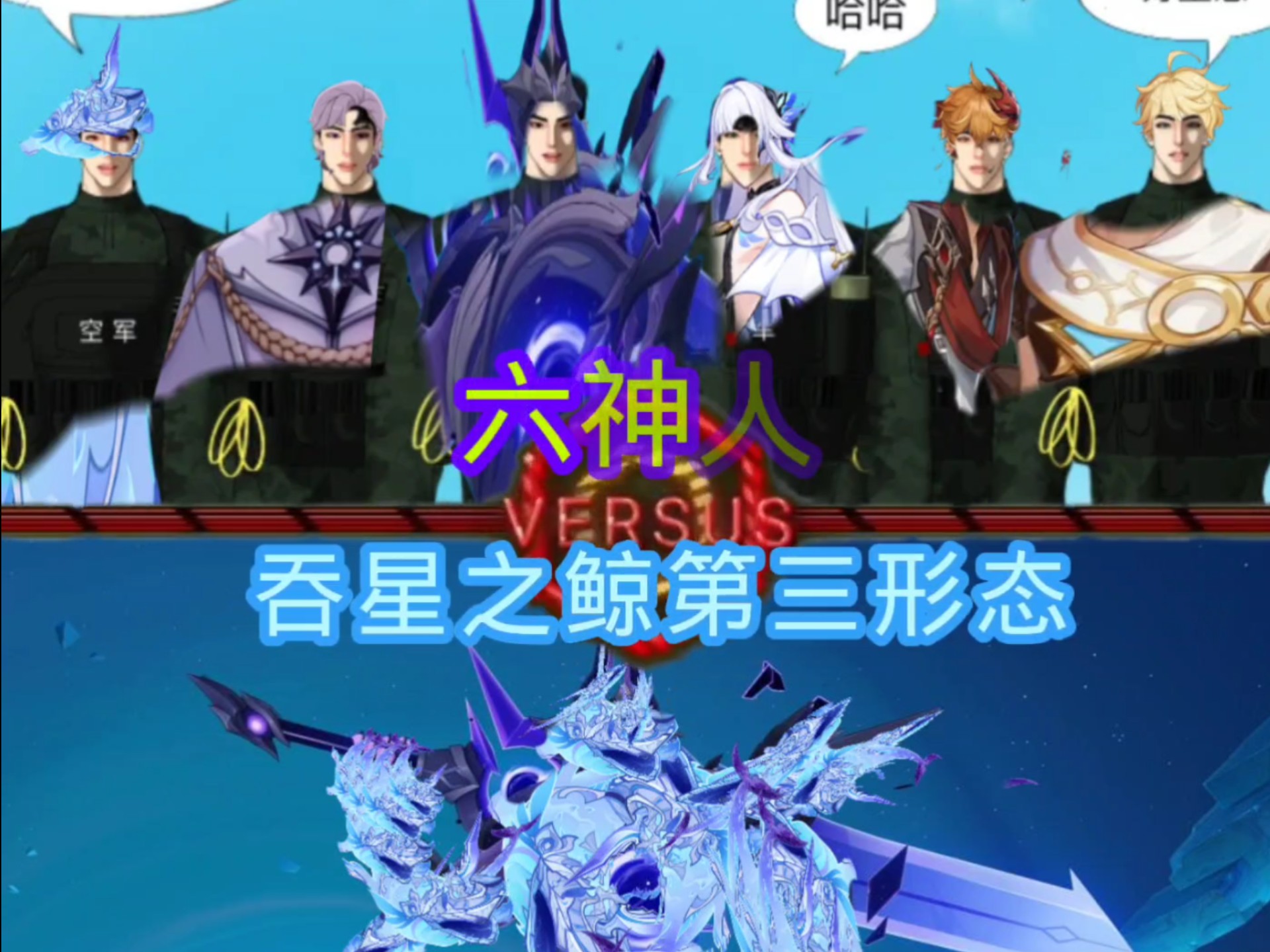 吞星暴露黑洞的“吃相”：科学家发现观察黑洞新视角是...