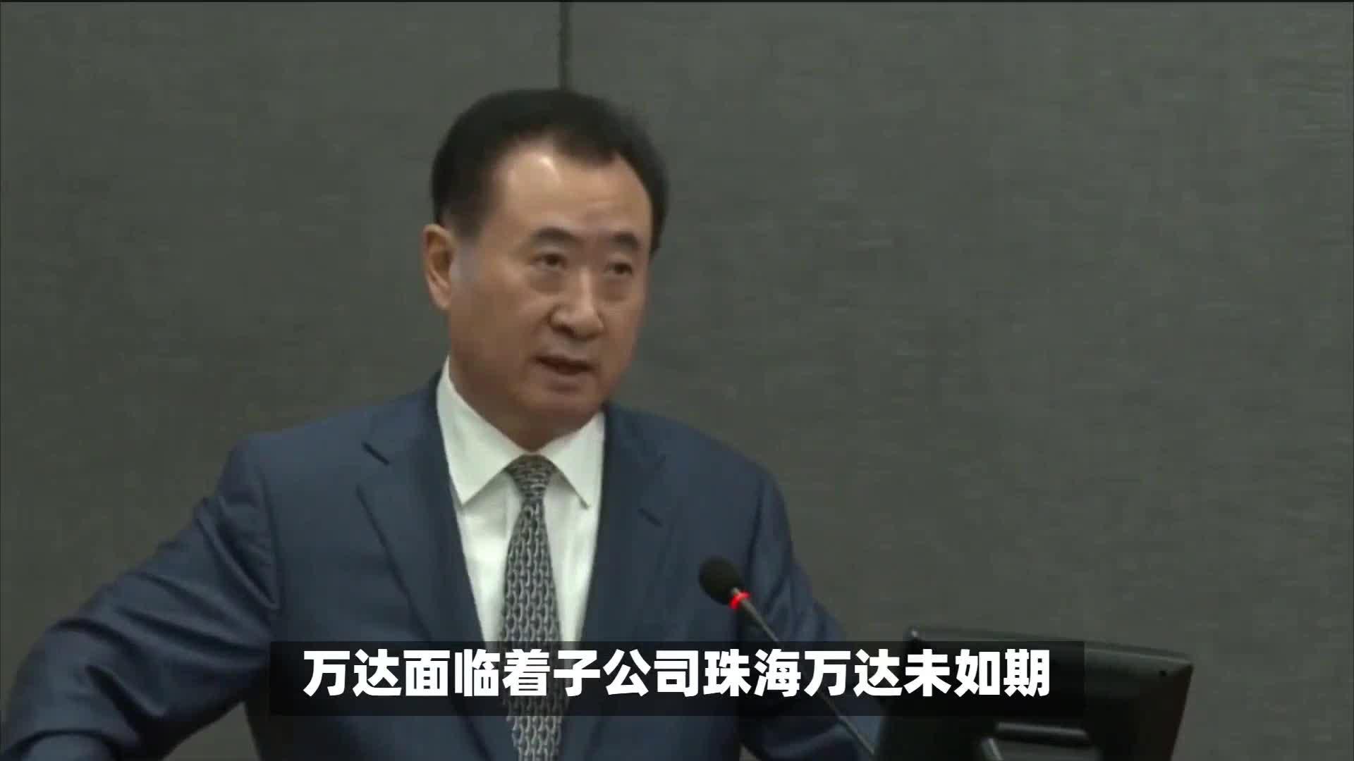 王健林下一个会卖谁？...