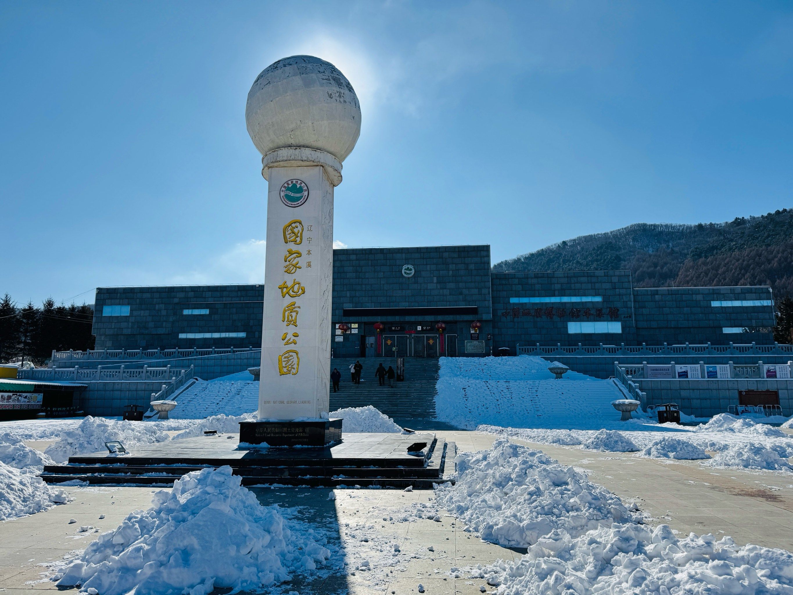 沧海桑田无字书 ——探秘临海国家地质公园是什么体验...