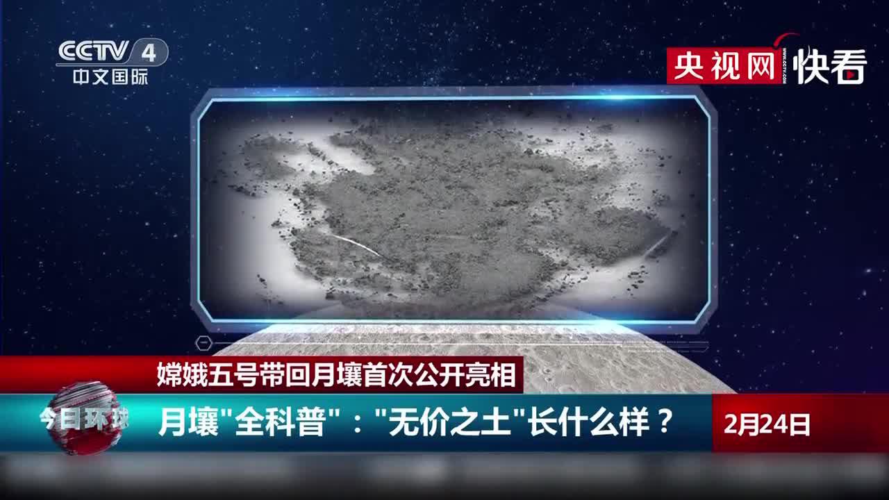 嫦娥五号奔月后只回来个返回舱，那么其他的设备去哪里...