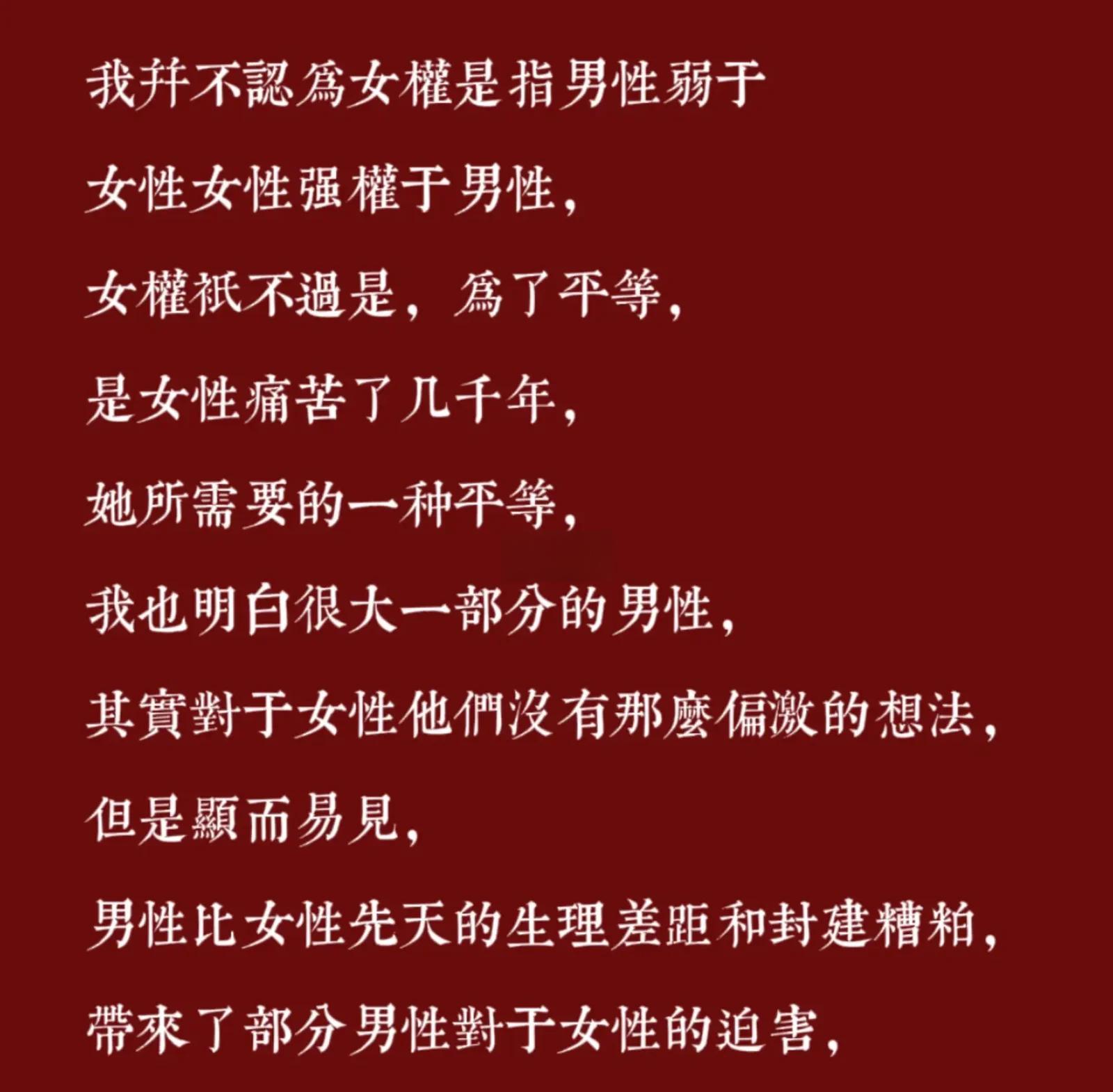 墨西哥女人走上角斗场后，家庭地位有改变吗？...