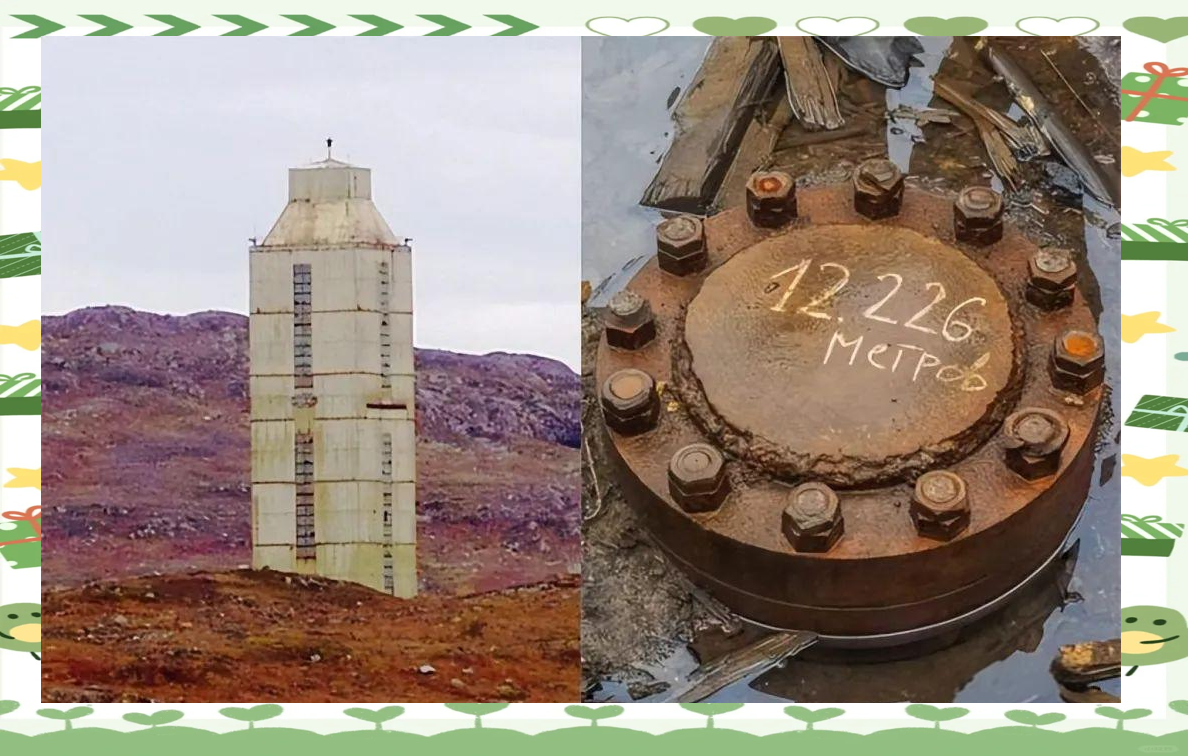 苏联为什么钻了12262米的超深井就不再继续？真相到底是什么？