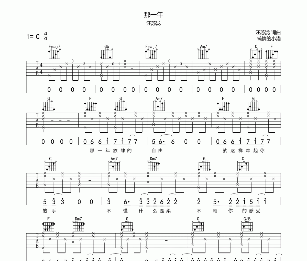 宣统末年具体年份 清朝覆灭的关键节点