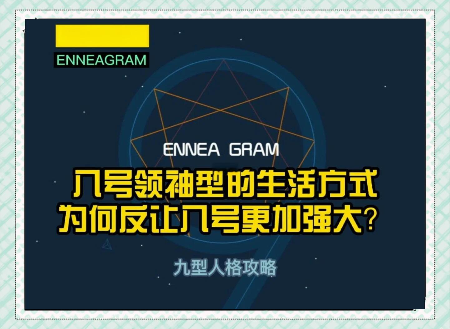 精致穷是生活态度吗 人生三不贪哲学