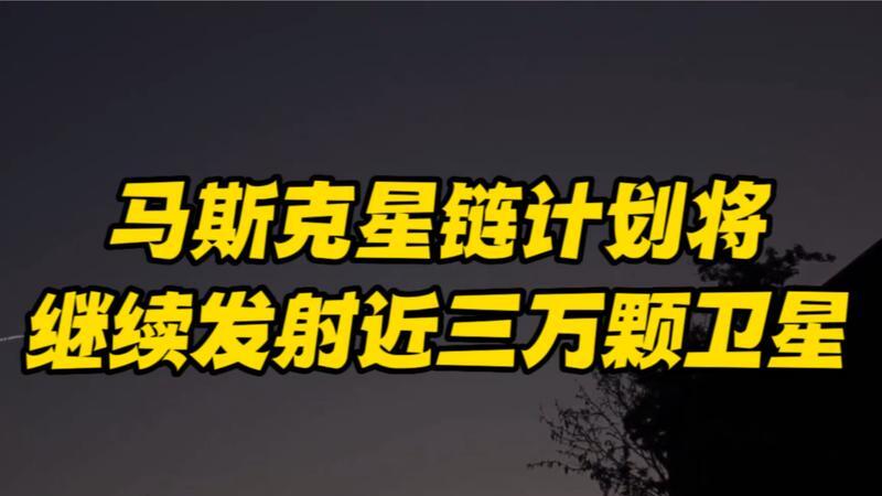 中国空间站被美卫星碰瓷，一年内两次靠近，是想要掀起...