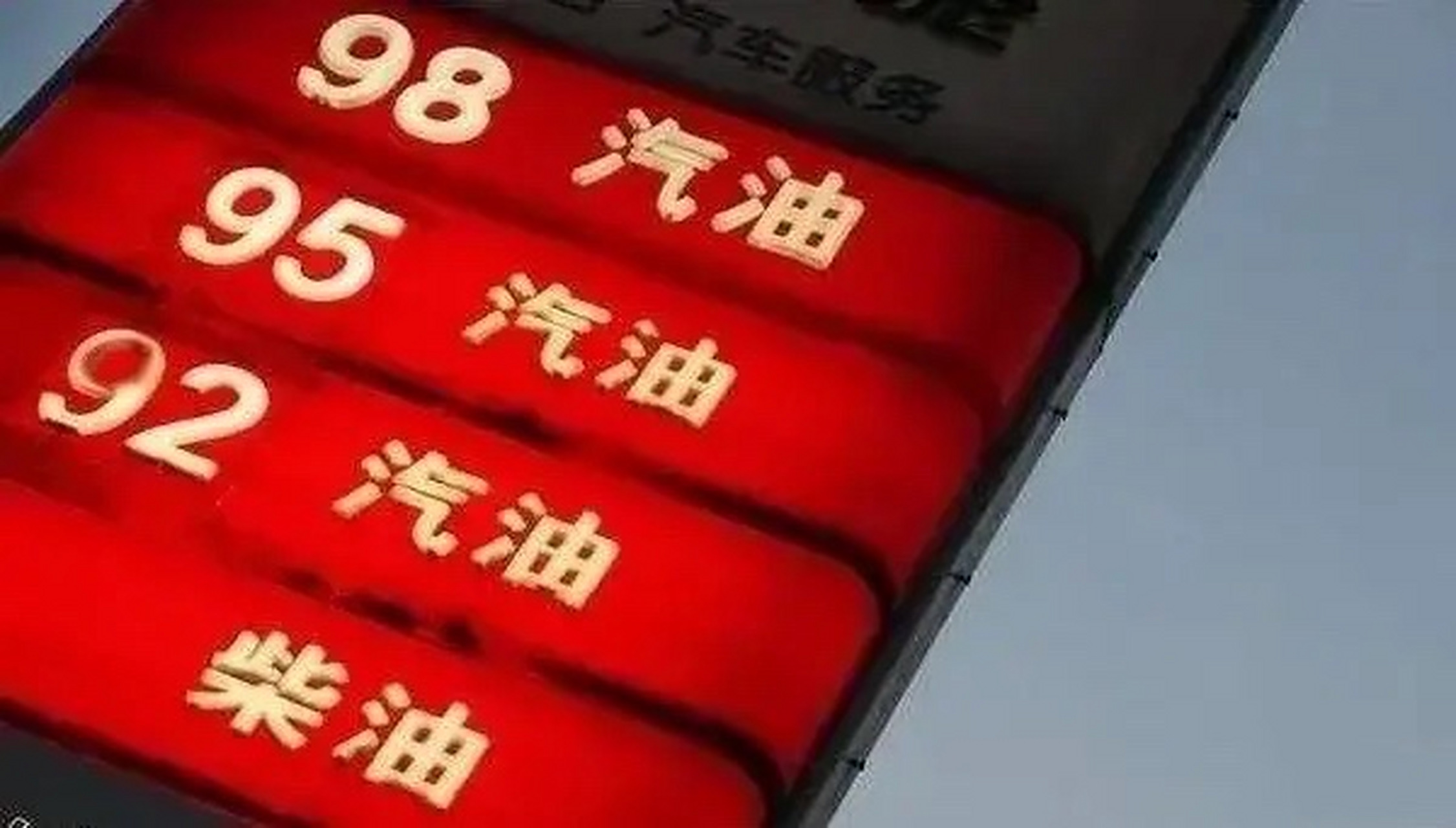 石油枯竭真的是骗局吗？石油骗局和钻石骗局到底有什么区别？