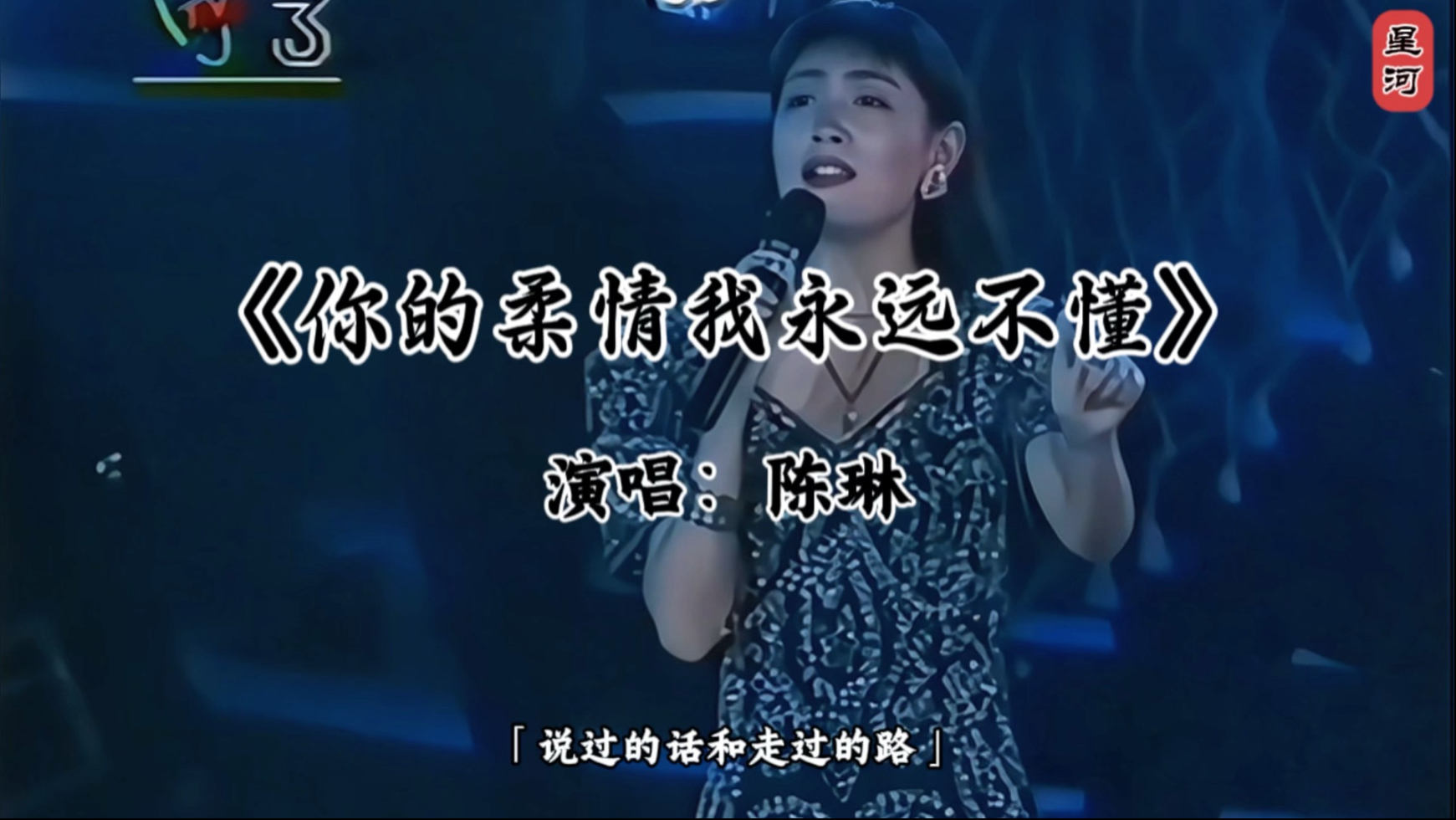 你的柔情我永远不懂 感情中难以理解的温柔