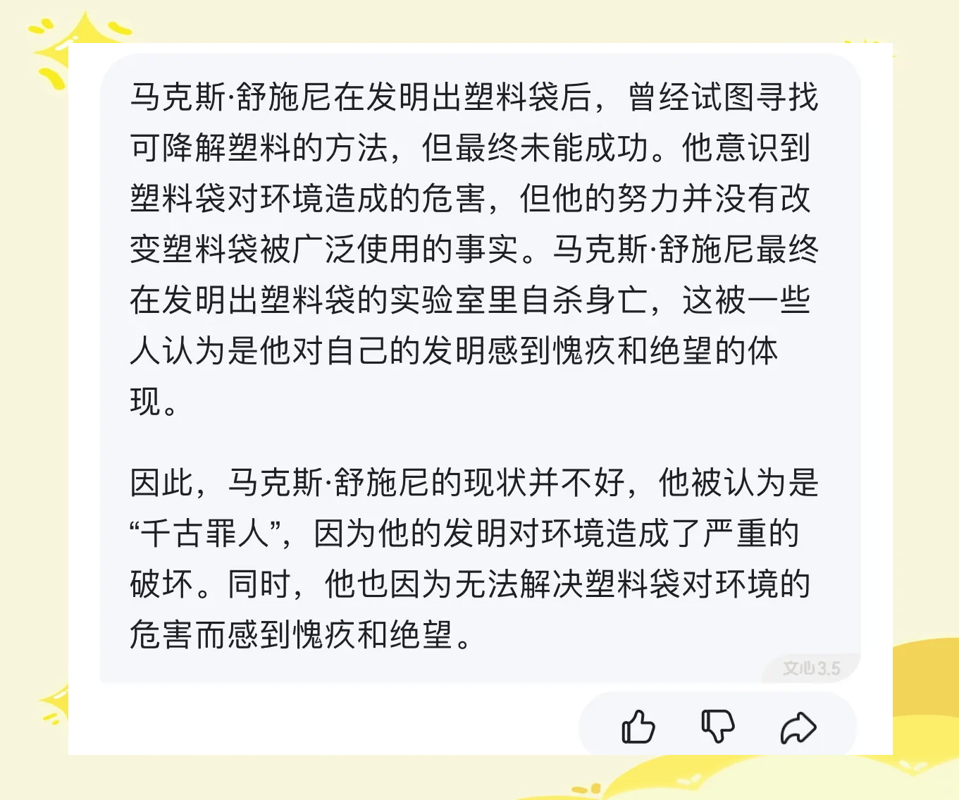 人类最糟糕的发明有哪些？到底有多可怕？
