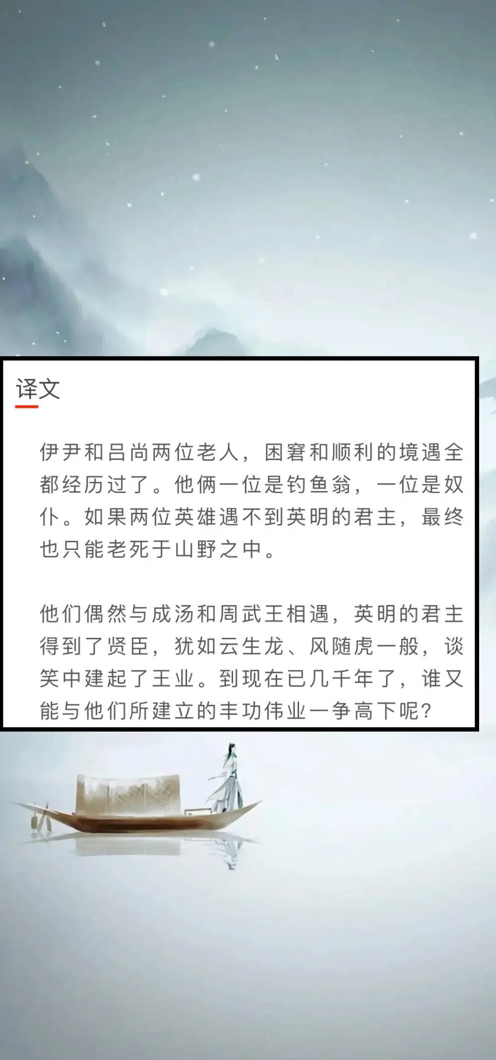 如何透过历史迷雾，辨寻王安石：谁为荆公作解人？...