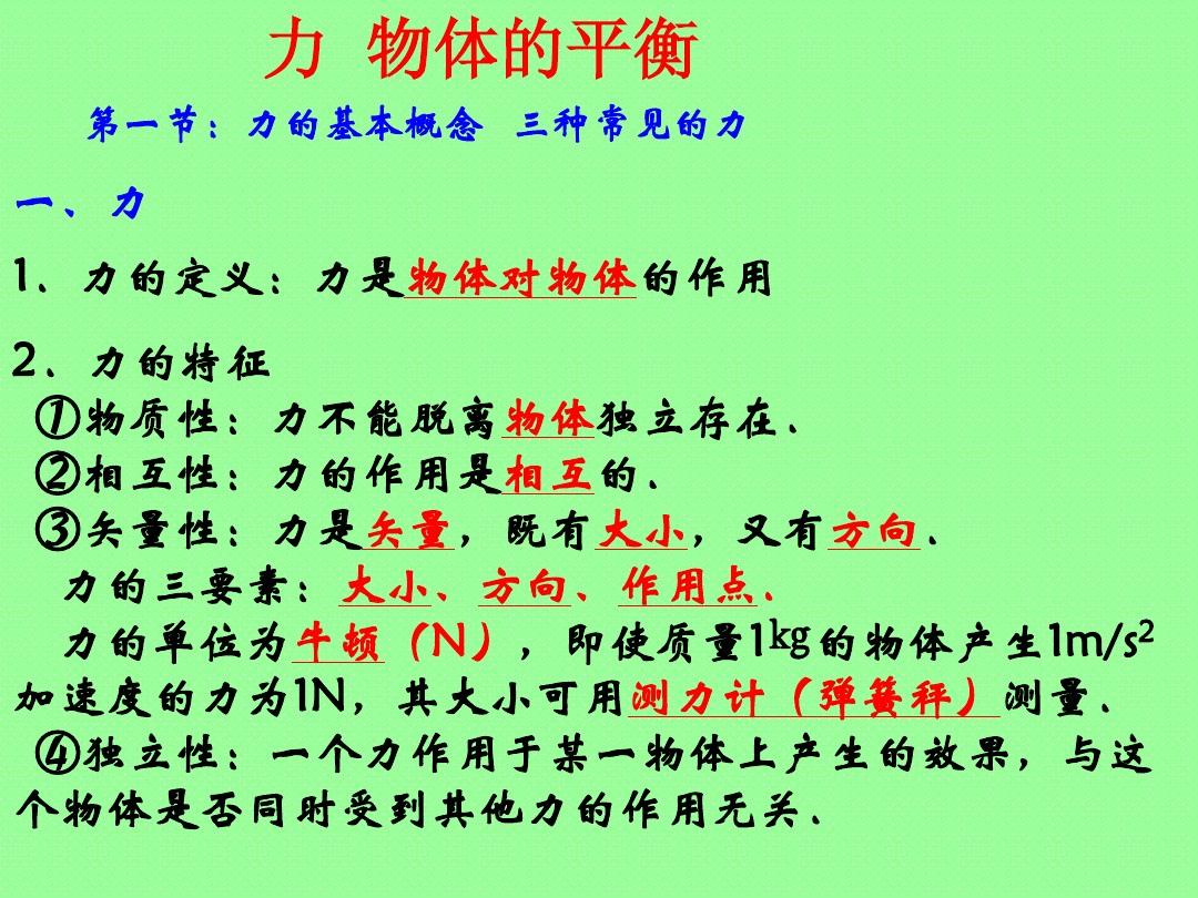 统一四大基本作用力的的成就，可以和爱因斯坦、牛顿比...