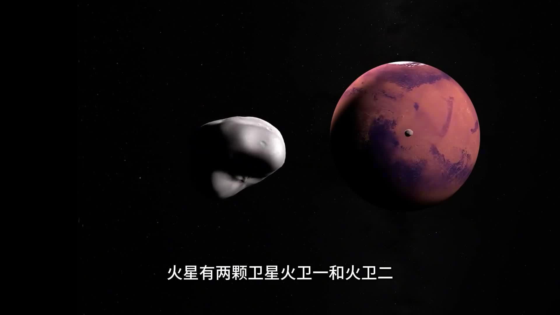 同样是卫星，为什么火卫一未来会撞向火星，而月球却在...