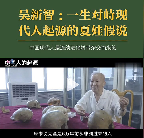 人类起源真的有那么神奇吗？我们3亿年前真的是一条鱼吗？