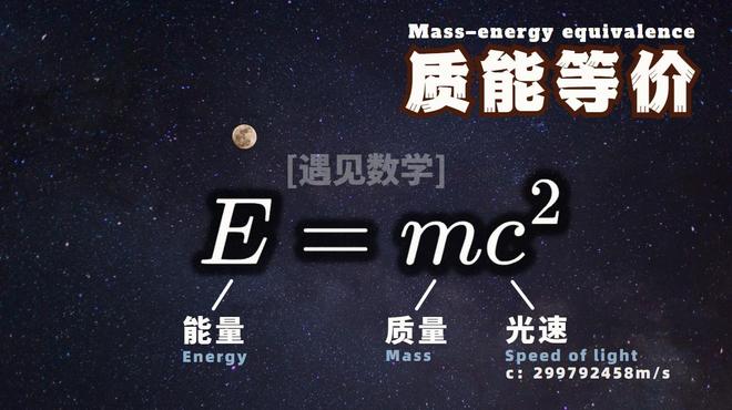 吃饭长体重是通过E=MC^2进行的质能转换吗？...
