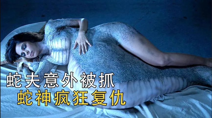 国外8名村民捕获6米巨蟒，村民担心不止一条，对人有...