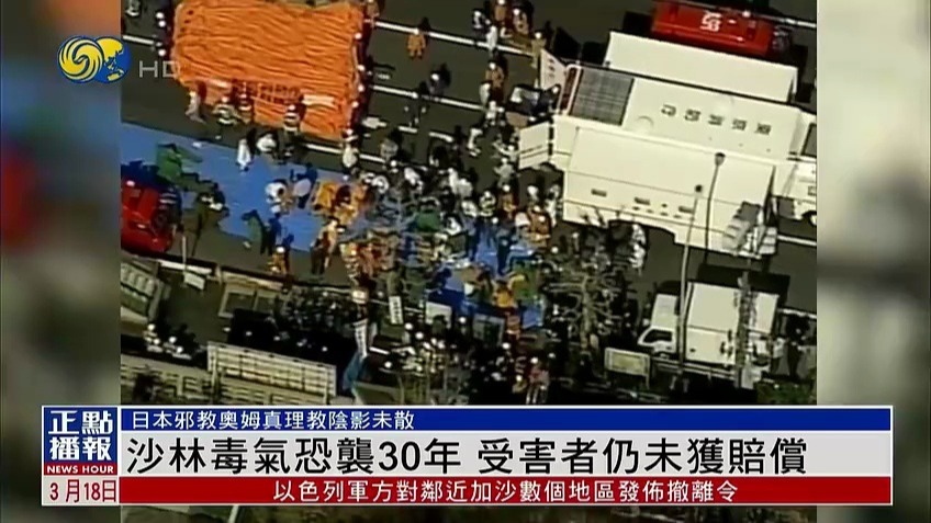 日本奥姆真理教杀人犯麻原彰晃的死刑，为什么等了23...