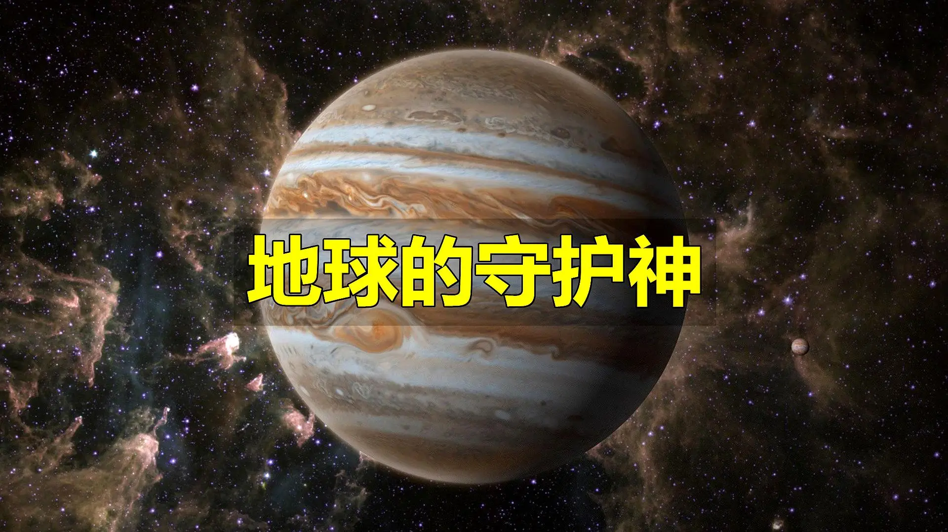 人类是宇宙最高级文明吗 发现低级文明会怎么做