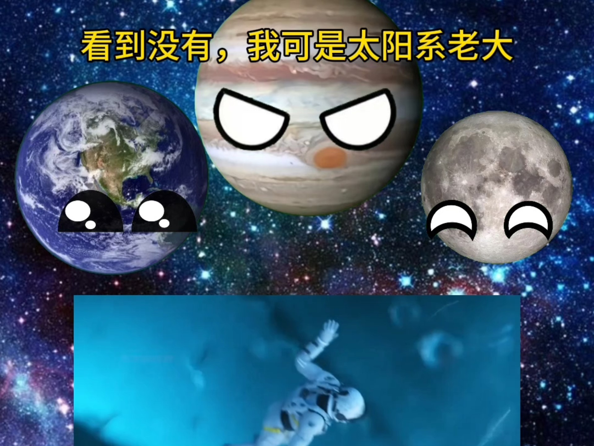 恒星都诞生在星团里,那太阳是一颗流浪恒星吗?...