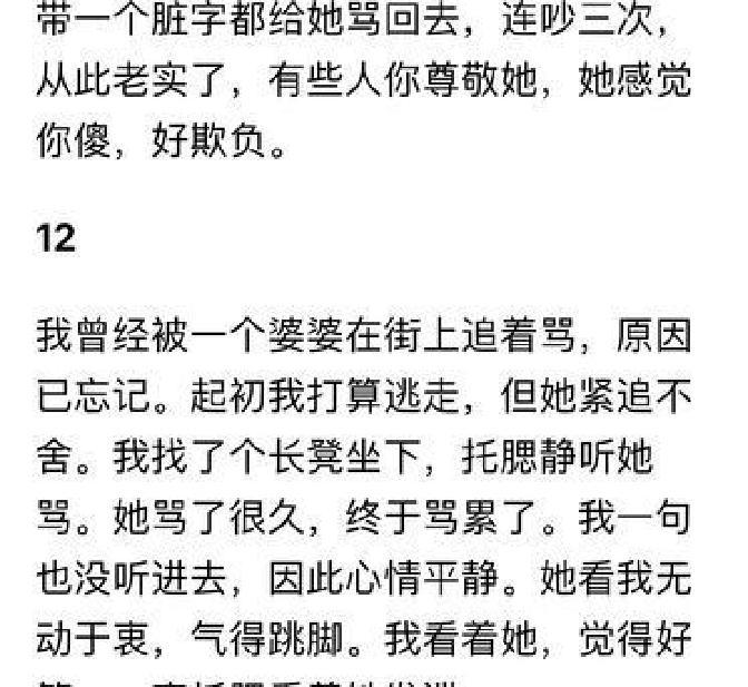 长颈鹿人送外号“行走的避雷针”，长得高会遭雷劈？...