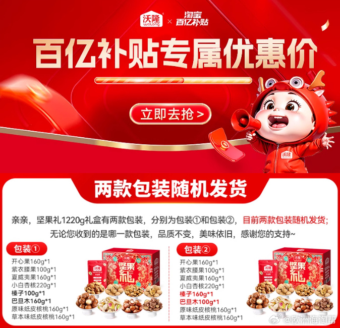 越贵的盐更有营养吗 ？...