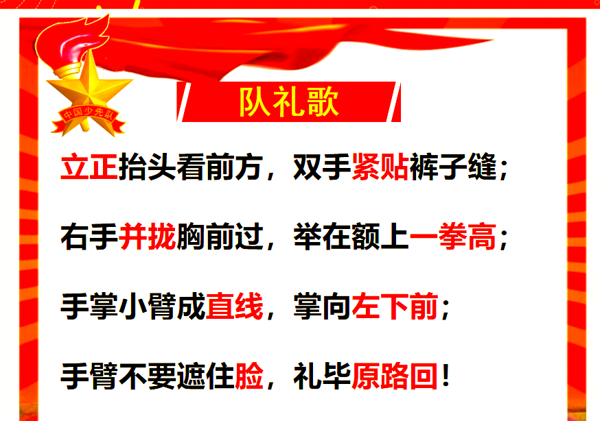 拒绝插队的正确姿势 如何礼貌应对插队行为