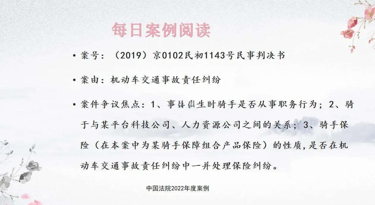 你有过和外卖员起纠纷的经历吗?当时什么情况?
