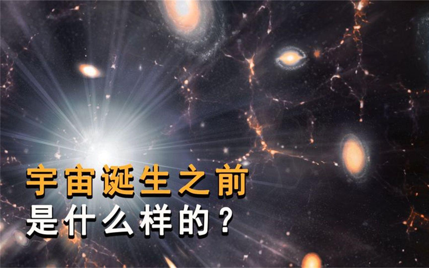 为什么宁愿相信看不见的暗物质存在，而不去怀疑理论出...