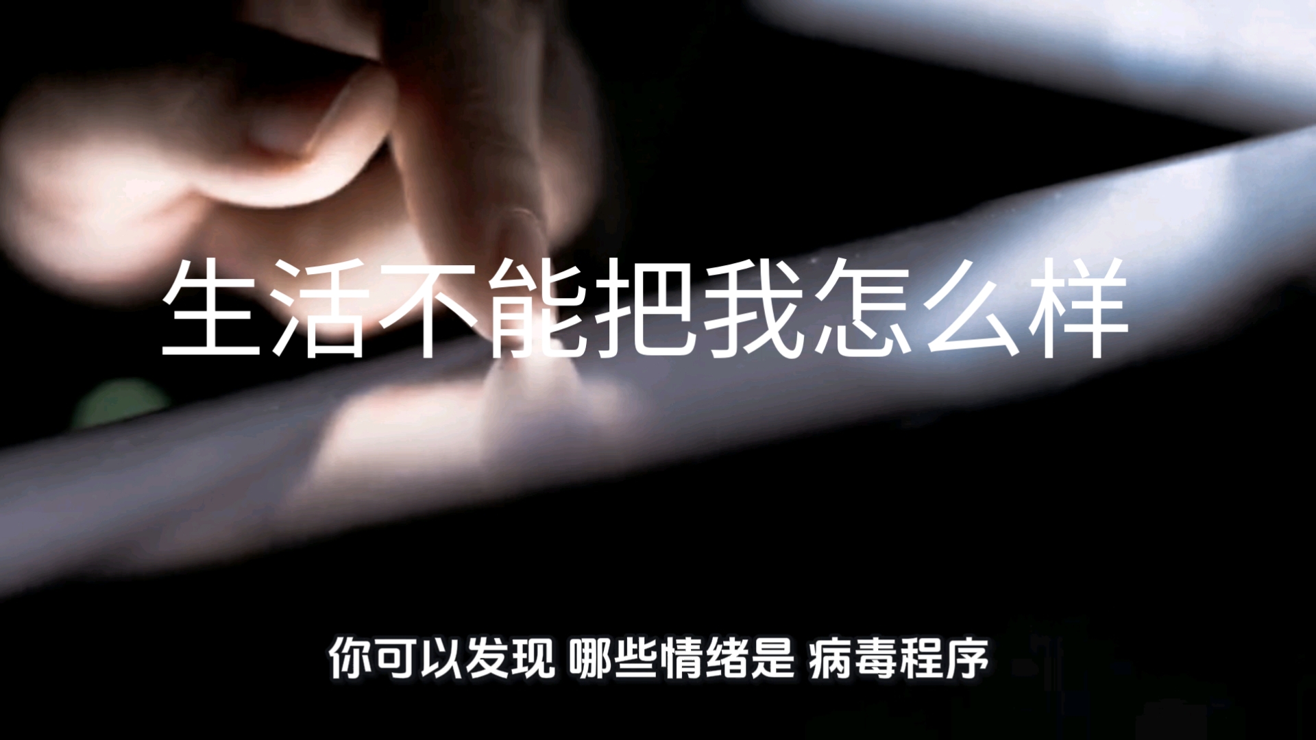 居住地与健康：住在农村是否真的更幸福？...