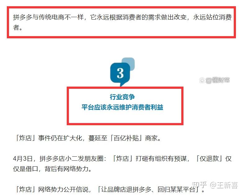 颠覆认知，一个讨论50年的现象被证实，热水真的比冷...