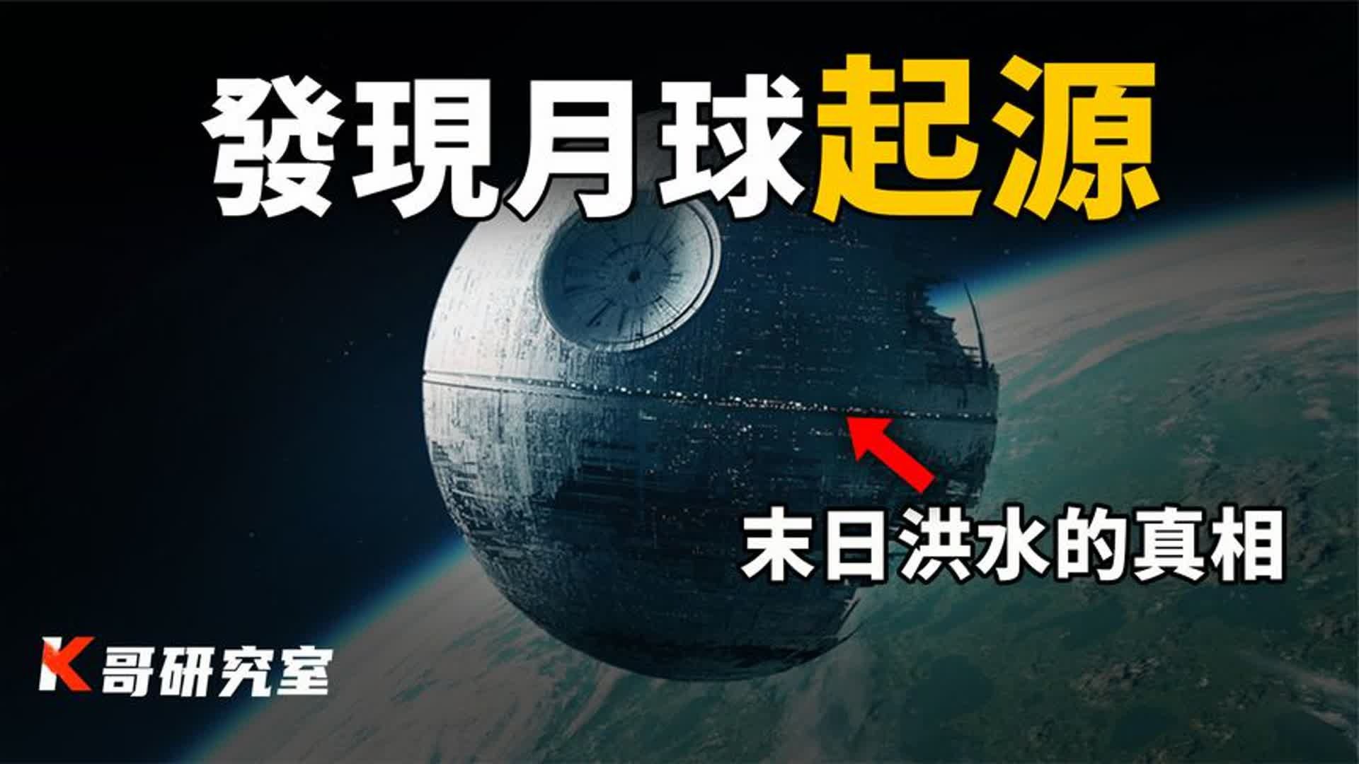 美国为什么这么想霸占月球？背后真相到底是什么？