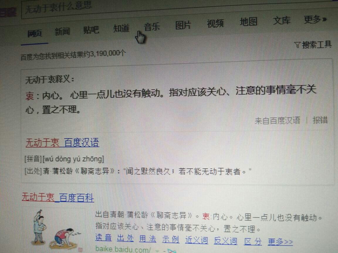 社畜PPT农场耕耘,大公司病的锅该PPT背吗?...