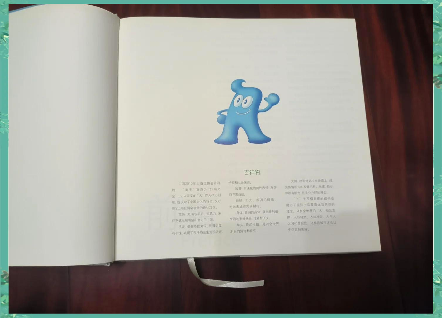 为什么说黄浦江边是理想城市试验区？...