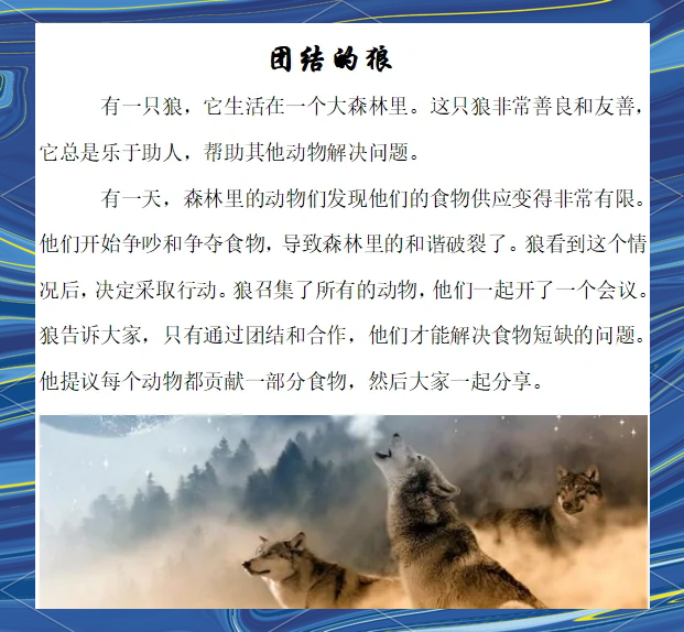 成年男子没有武器真的能打赢狼吗？到底谁更厉害？