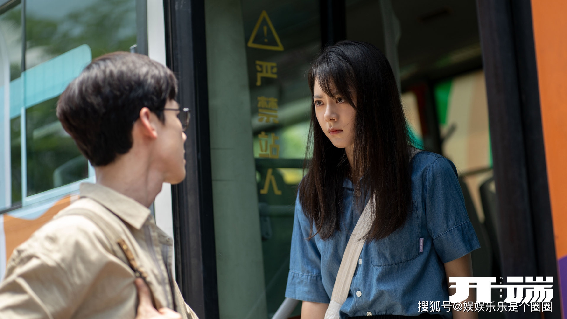 开端大结局预测 李诗情肖鹤云循环真相