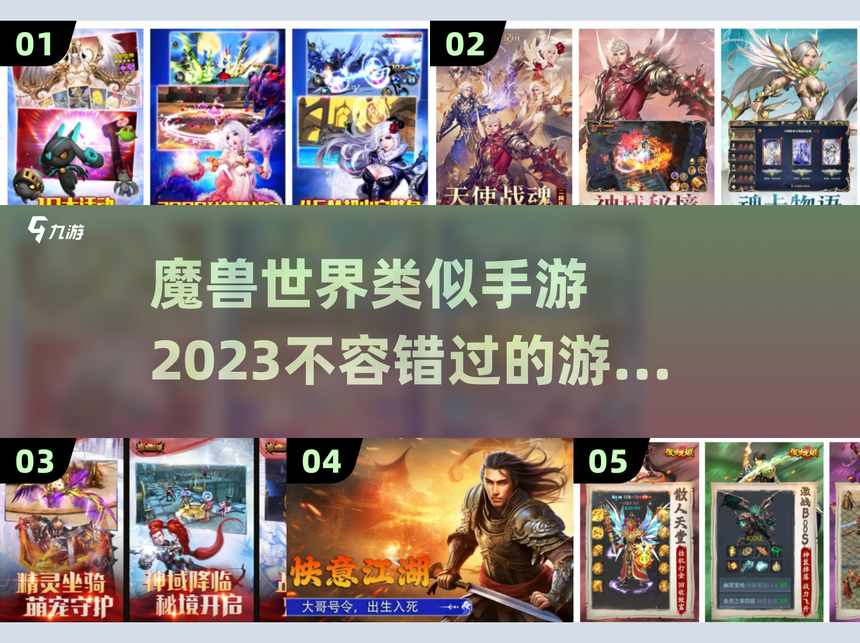 求一个稳定，安全，好玩的魔兽世界私服.