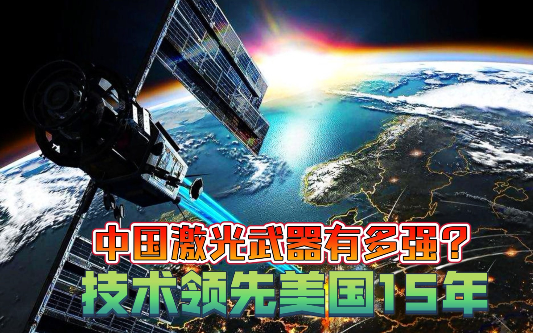 美国哪些技术可以引进中国？中国航天事业与美国差距有多大？