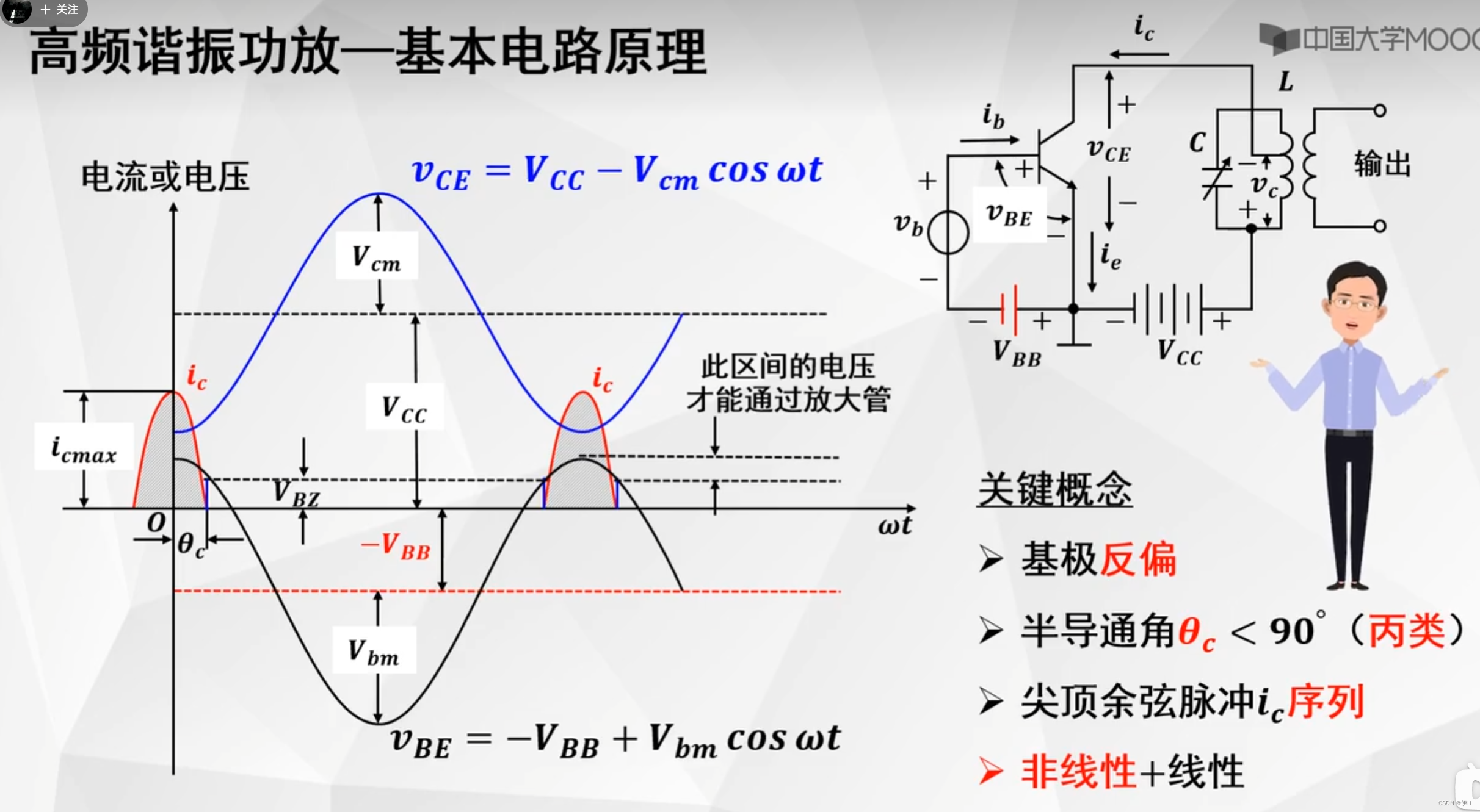 海水温差发电原理 如何利用海洋温差发电