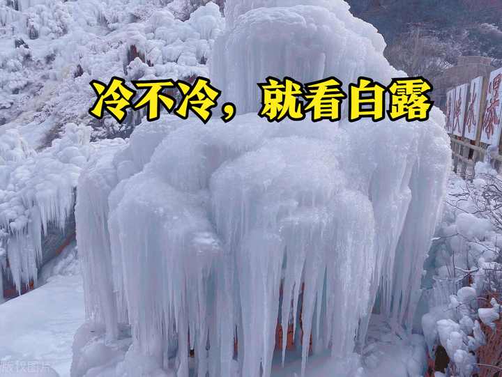 冷冬真的要来了？气候中心：2021年冬季将形成拉尼...