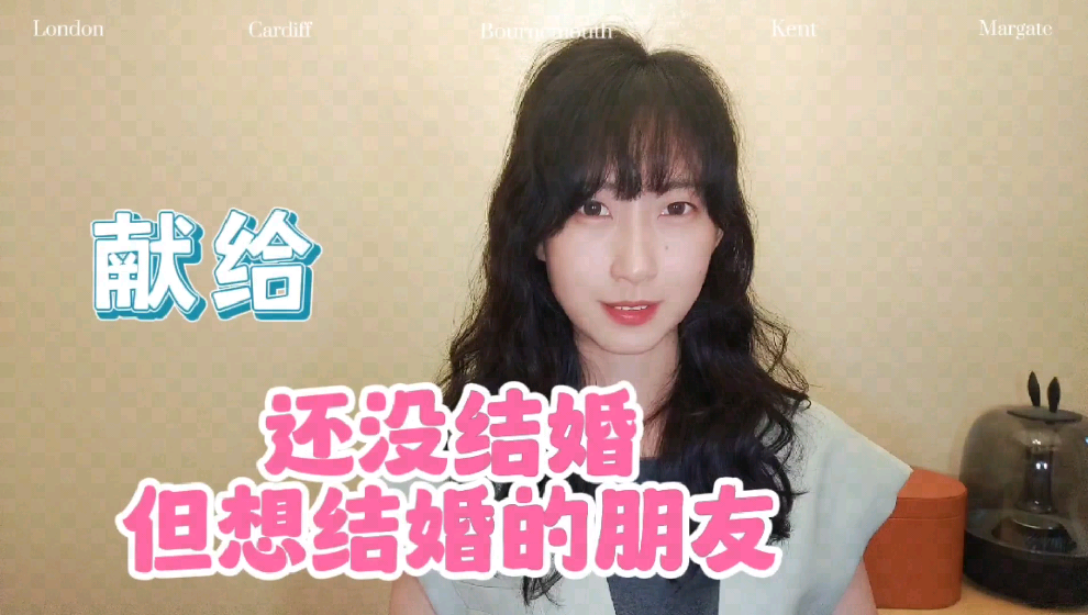 该不该和自己不喜欢的相亲对象步入婚姻？